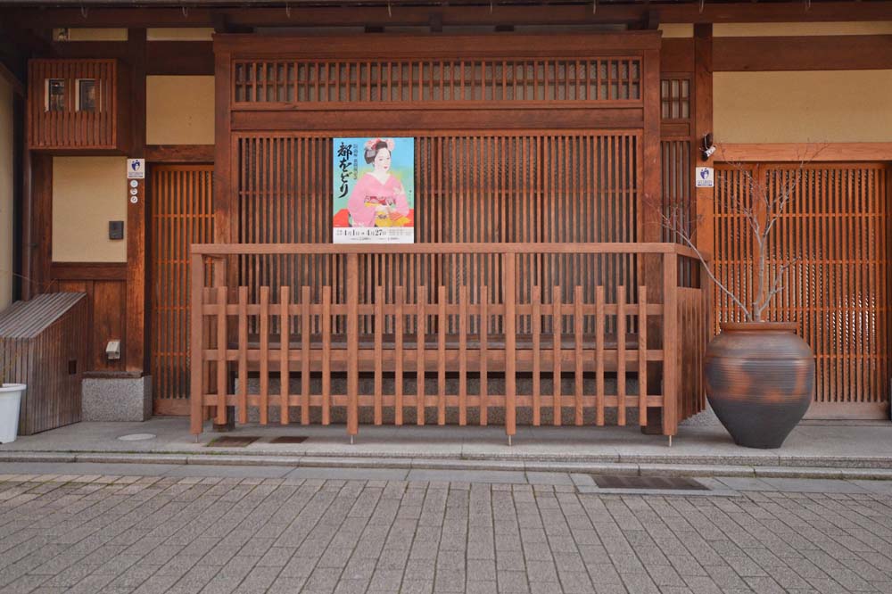 京都長尾工務店が手がけた祇園のお茶屋の駒寄新調